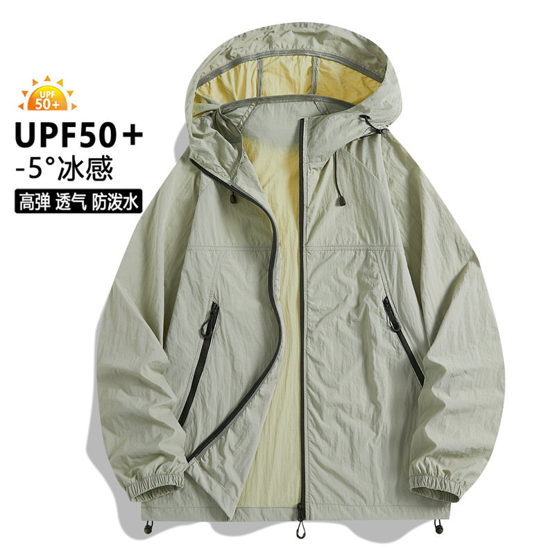 +Outdoor Mountain Clothing Summer Ultra-Thin Breathable Windproof and Waterproof Hooded Jacket