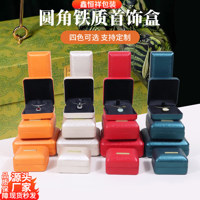 PU leather high-grade jewelry box ring box necklace box earrings jewelry jewelry box necklace bracelet jewelry box wholesale