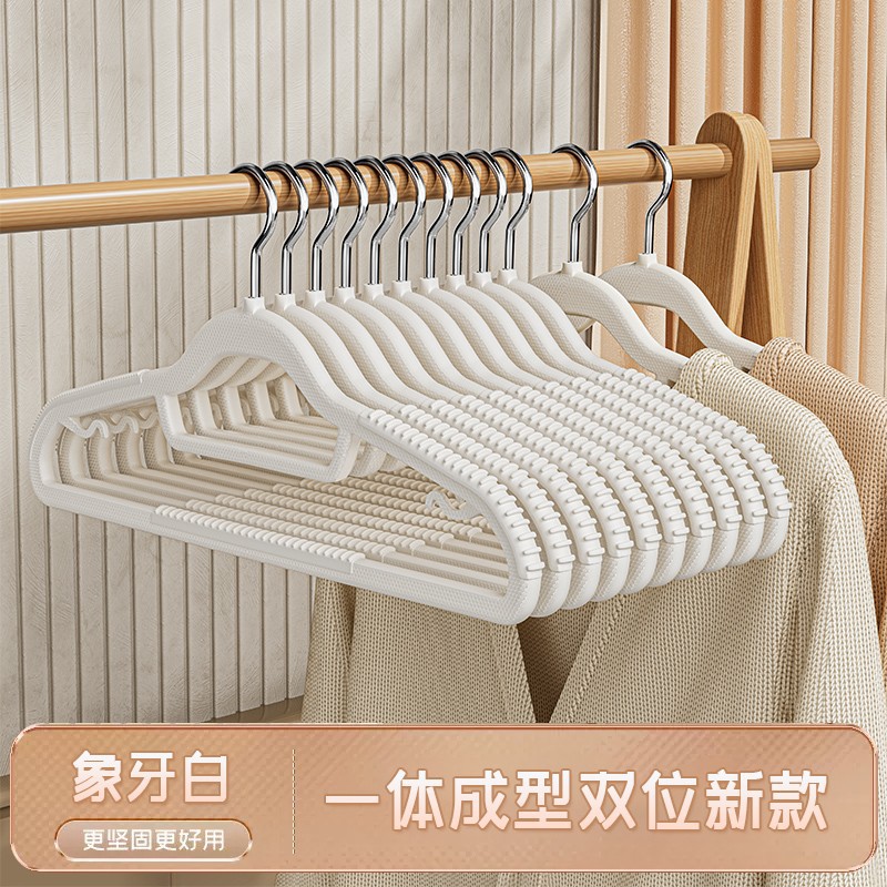 Picture of Household Clothes Hanger, Non-Marking, Non-Slip Clothes Hanger, Anti-Shoulder Corner Clothes Hanger, Double-Position Clothes Hanger, Wet and Dry Clothes Support