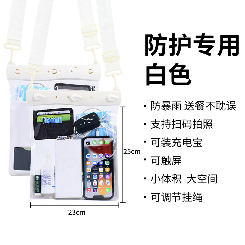 Picture of Tebile sundries storage bag mobile phone waterproof bag shoulder messenger bag rain-proof touch screen photo swimming floating bag