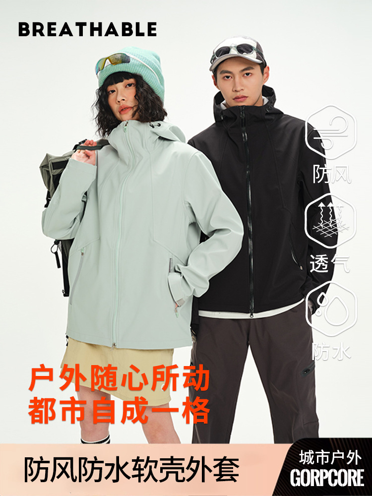 Outdoor Soft Shell Jacket for Women, Three-Proof Functional Windproof and Waterproof Jacket for Men, Lightweight Single-Layer Mountaineering Jacket for Hiking