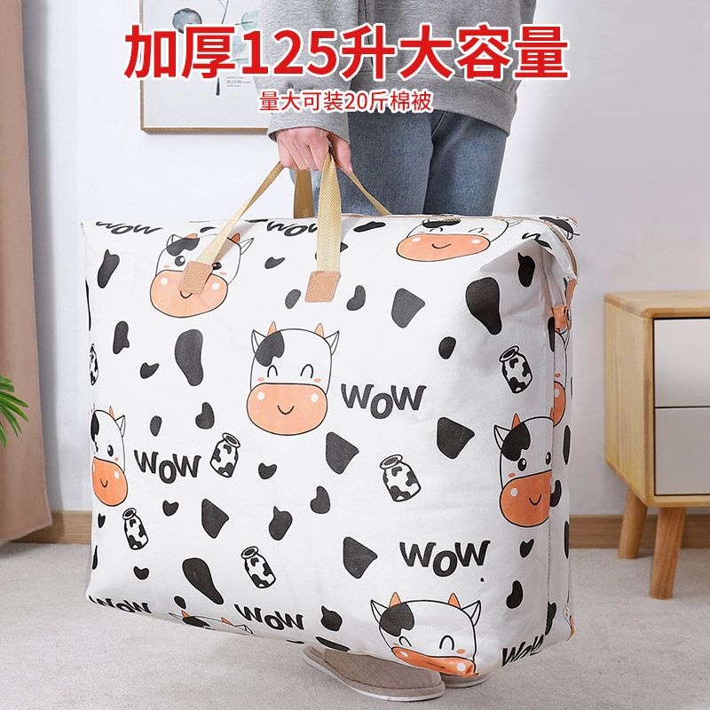 Moving bag luggage quilt storage bag kindergarten clothing quilt large capacity finishing bag woven bag