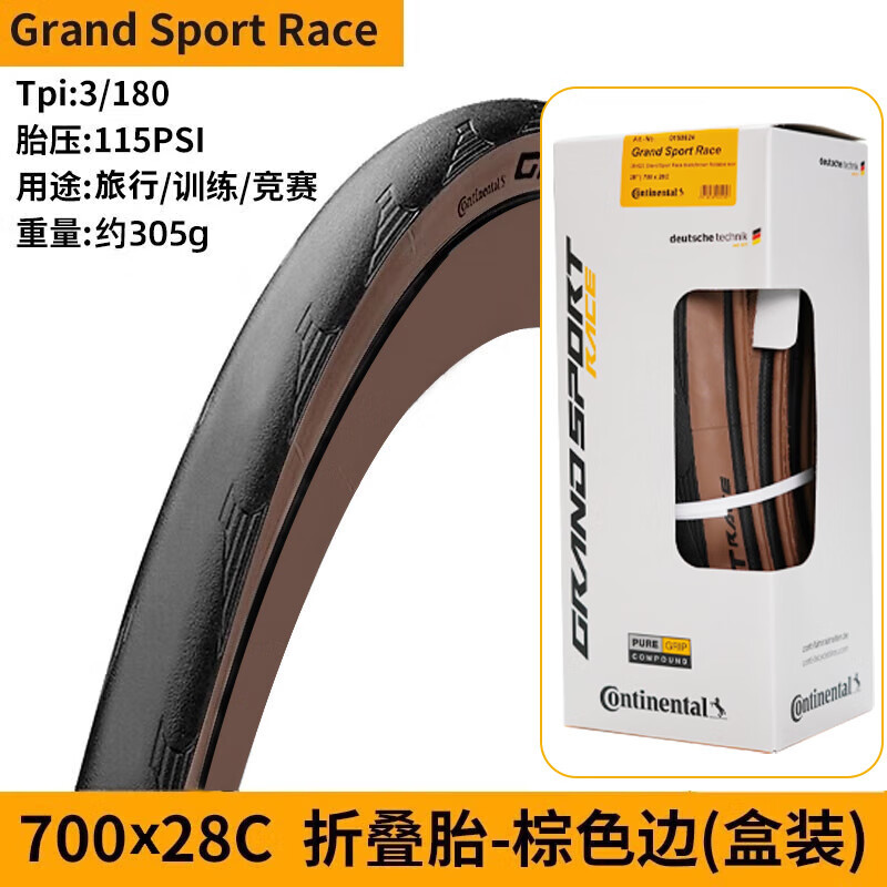 Grand Sport Race Bicycle Tire 700*23 25 28 C Road Car Race Folding Tire