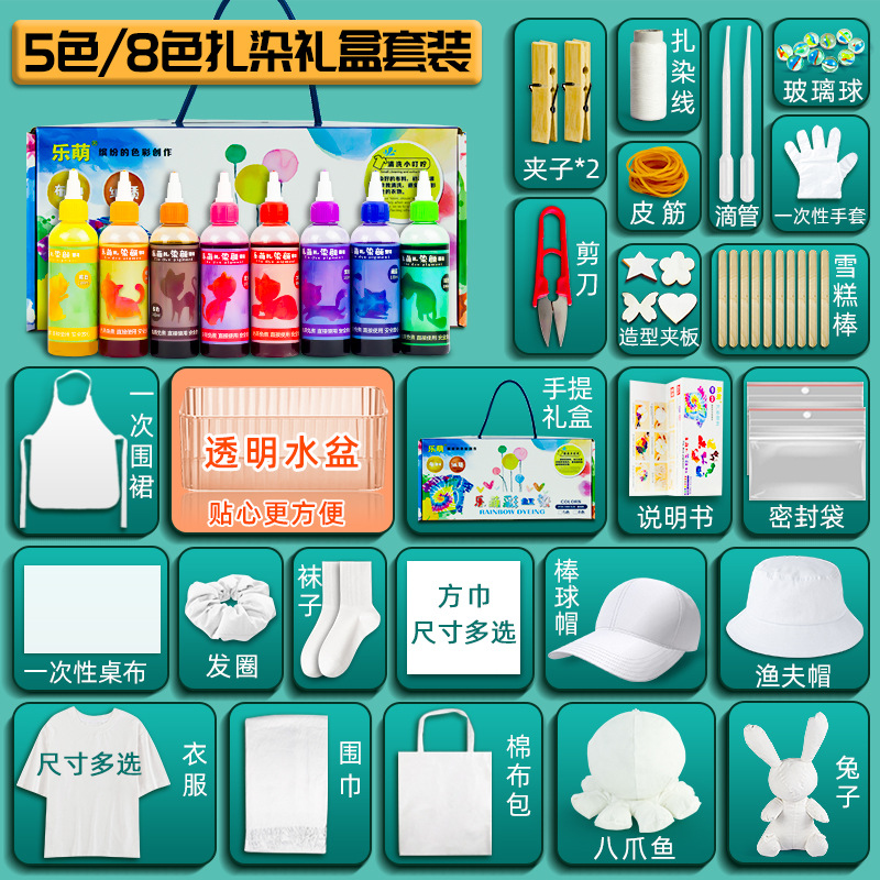 Picture of Le Meng Tie Dye Pigment suit 12 Color Kindergarten diy Hand Tie Dye Tool Painting Non-Boiling Blue Drying Pigment Package