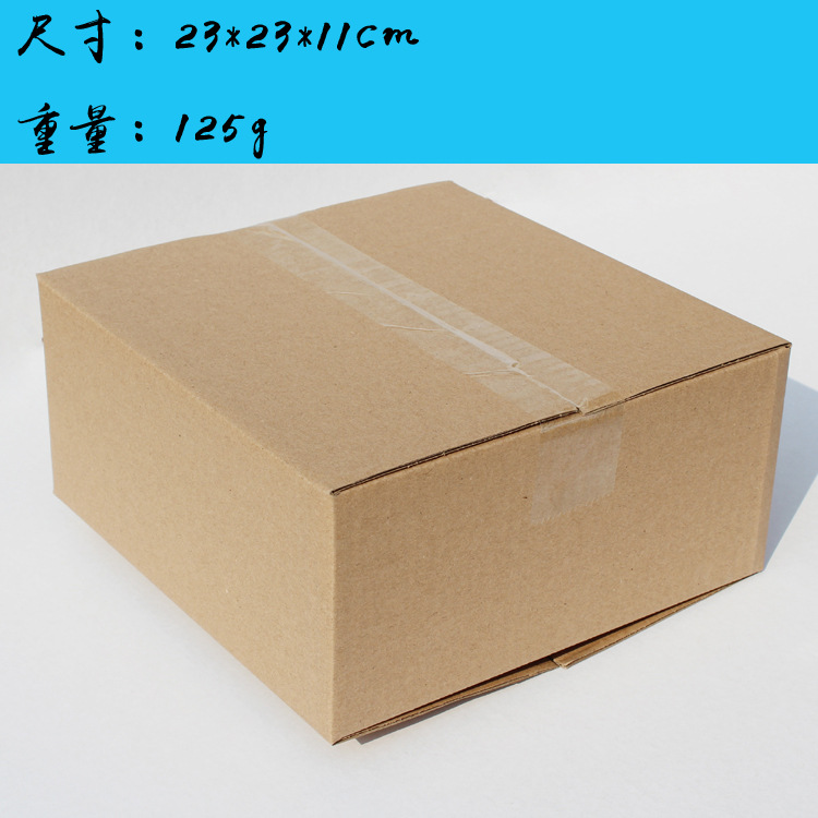 23*23*11/26*27*18 three-layer reinforced square T-shaped square carton mask packaging carton