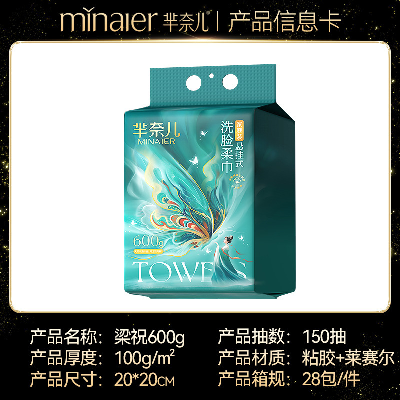 Picture of Wholesale Minaier Face Towels, Pure Cotton, Disposable Thick Type, Pull-Out Style, Household Thickened Baby Cotton Soft Towels