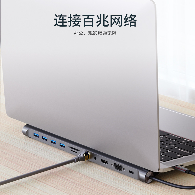 Picture of Cross-border notebook base expansion converter is suitable for Apple Huawei macbook 11-in -1 expansion dock