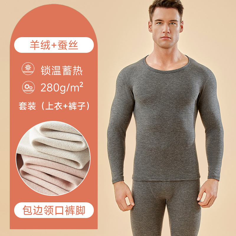 Picture of Cashmere Silk Thermal Underwear Women's Base Wear Autumn Clothes and Pants Men's Student Plus Velvet Suit Autumn and Winter