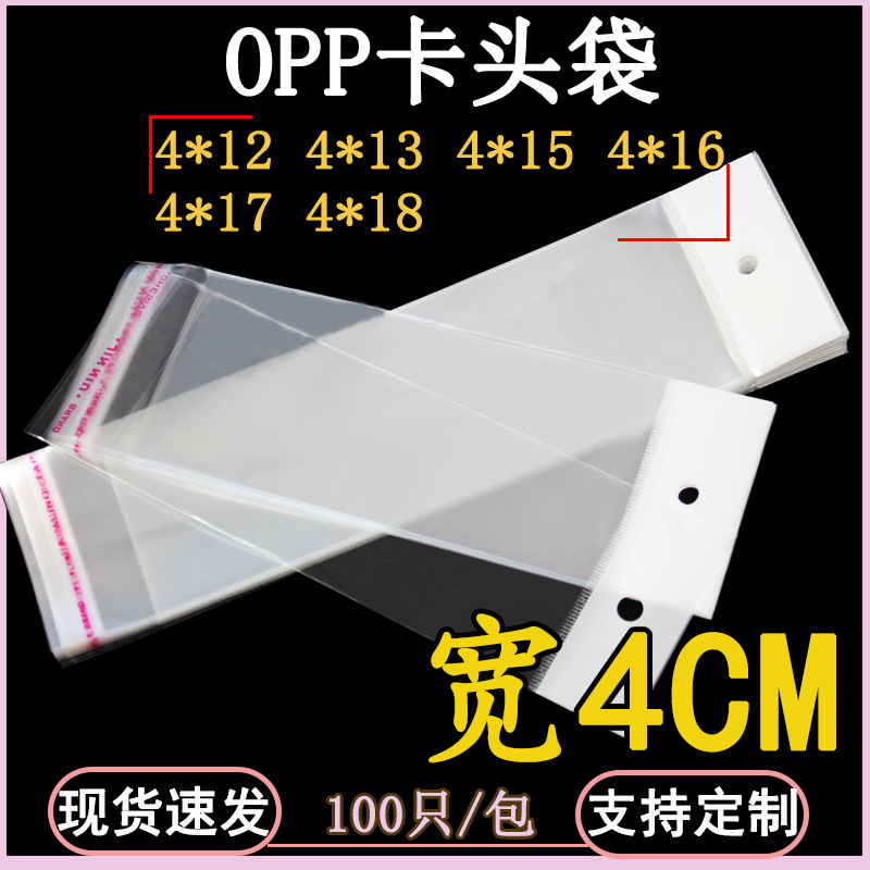 OPP White Card Head Bag 4* 12cm Ring Packaging Bag Transparent Plastic Hanging Hole Bag 100 Pieces