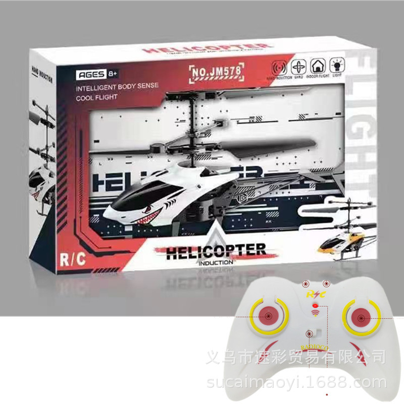Picture of Tiktok induction helicopter hand induction remote control aircraft children's toy aircraft stall hot sale charging wholesale