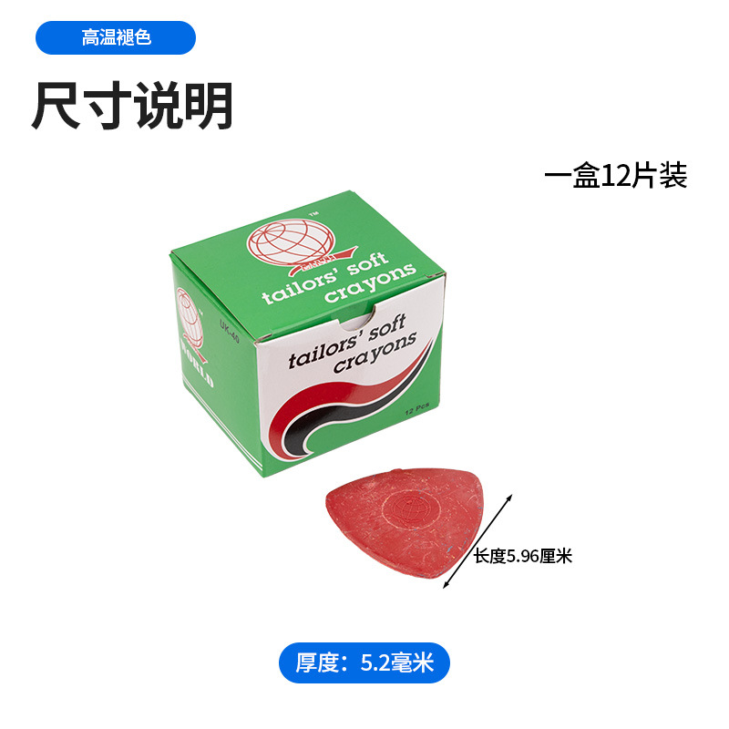 Picture of Taiwan Earth Brand Eco-Friendly Fabric Chalk for Drawing, High-Quality Clothing Sewing Tailoring Color Chalk