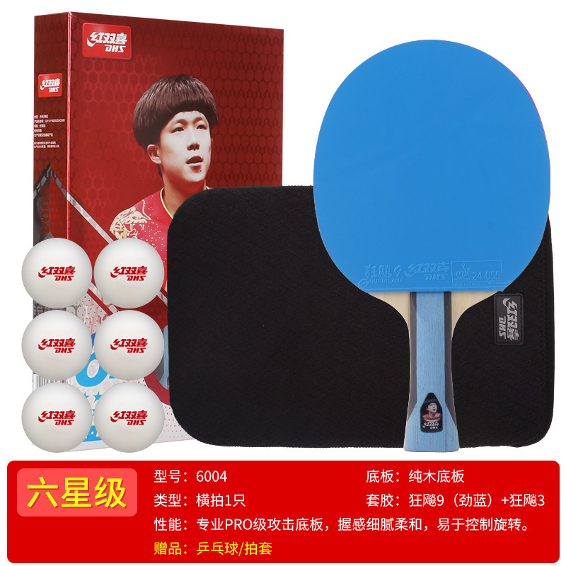 Picture of Double Happiness Table Tennis Racket Seven-Star Straight Shot Horizontal Shot Professional Grade 6 Crazy 7-Star Colorfulful Rubber Single Shot Competition Training