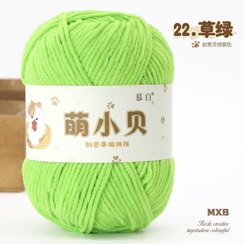 Picture of Matte chenille adorable Beckham wool ball hand-woven diy doll thread crochet thread thin ice thread lint-free