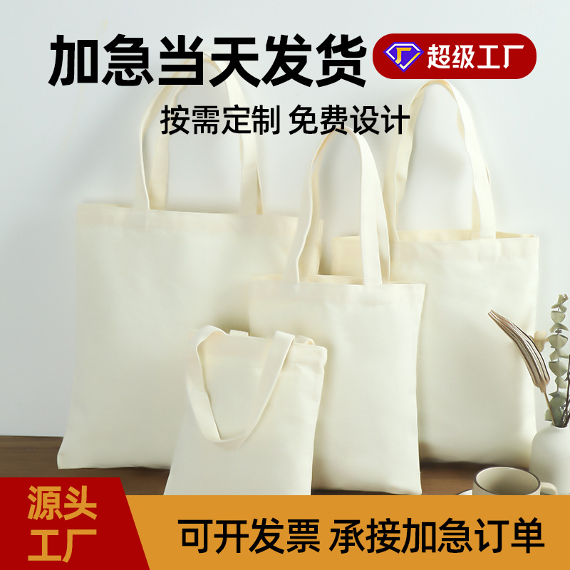 Canvas Bag Customized Advertising Canvas Bag Customized Blank Student Shoulder Portable Cotton Green Shopping Bag Printed Logo