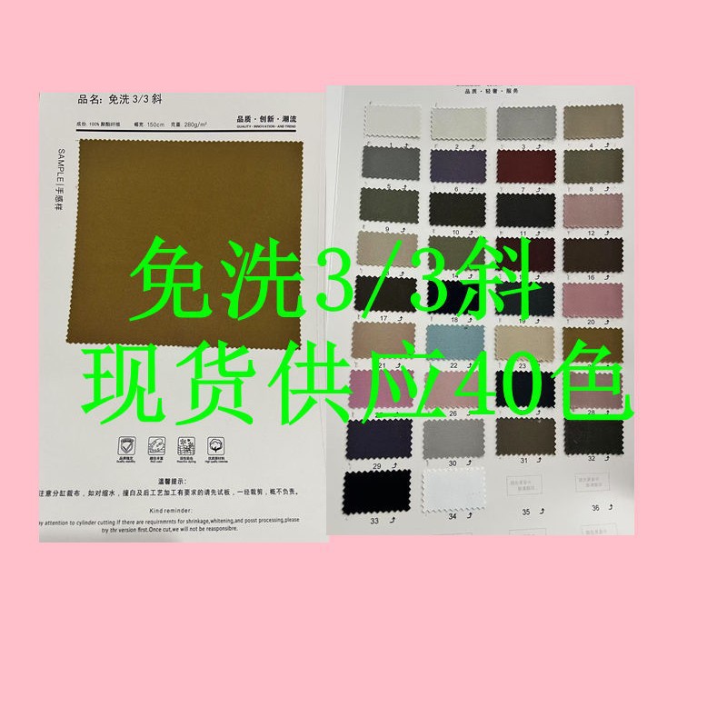 Full Polyester Fiber No-Wash 3/3 Diagonal Anti-Wrinkle Soft Comfortable Wear-Resistant Workwear Jacket Fabric