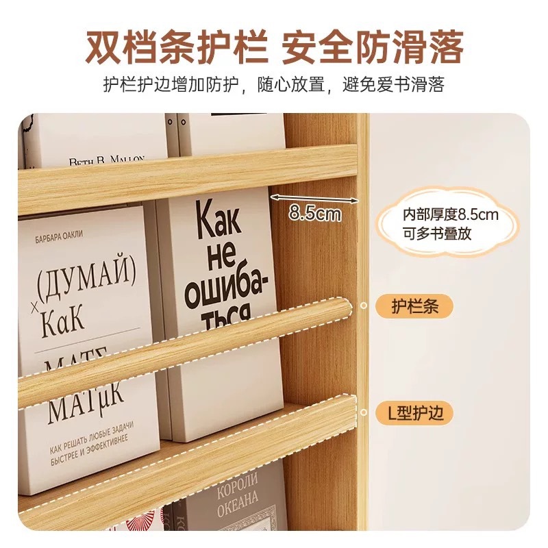 Picture of Behind the door, storage shelf, solid wood bookshelf, home bedroom shelf, wall-to-ceiling multi-layer storage wall-mounted children's bookcase