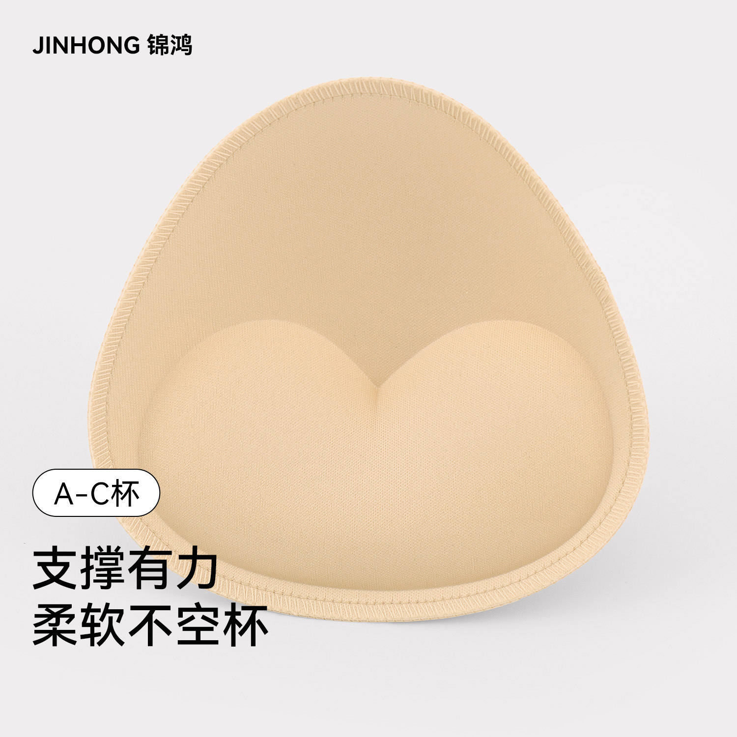 Picture of Sponge Chest Pad Insert Women's Lulu Sports Yoga Underwear Gasket Latex Sling Bra Pad Thickened Small Chest Chest Pad