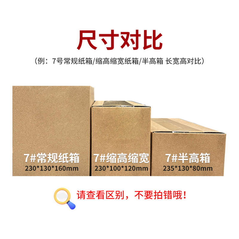 Picture of Taobao carton packaging carton cardboard express postal logistics carton thickened hard moving box semi-high fixed