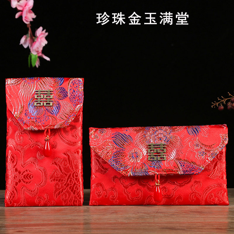 Picture of Brocade Fabric 10,000 Yuan Red Envelope Bag Wholesale Engagement Gift Wedding Tea Ceremony 10,000 Yuan Modified Lipstick Bag Wedding Velvet Red Envelope