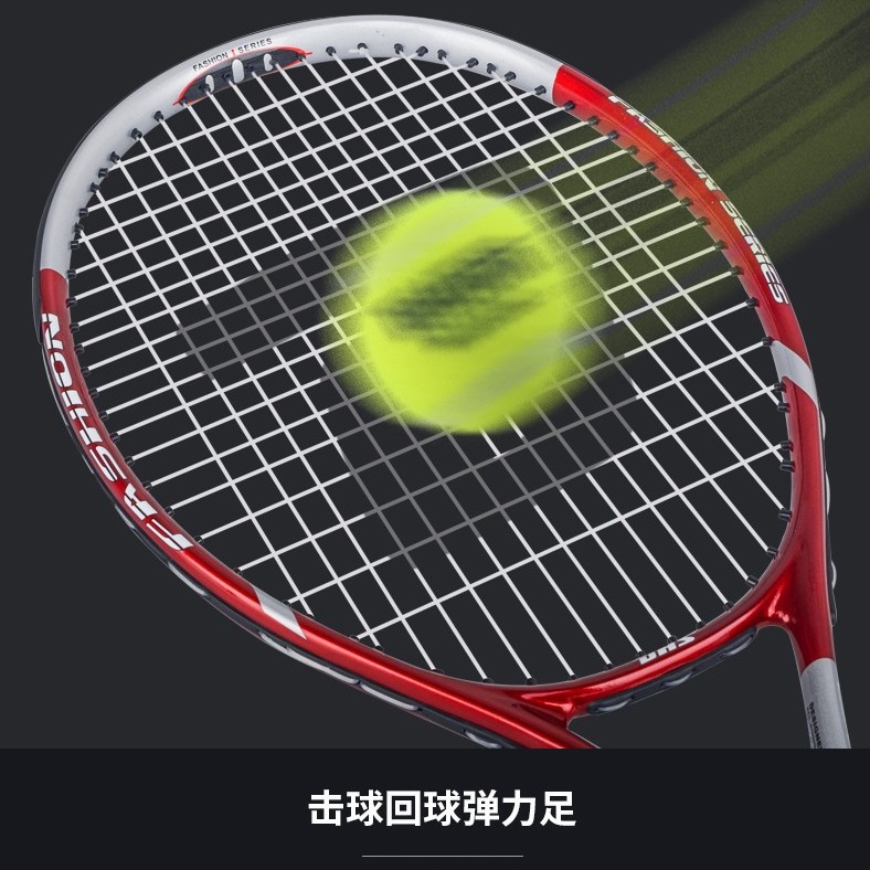 Red Double Happiness Tennis Rack 290 Aluminum Alloy Split Carbon Composite One Carbon Tennis Rack Amateur Beginner
