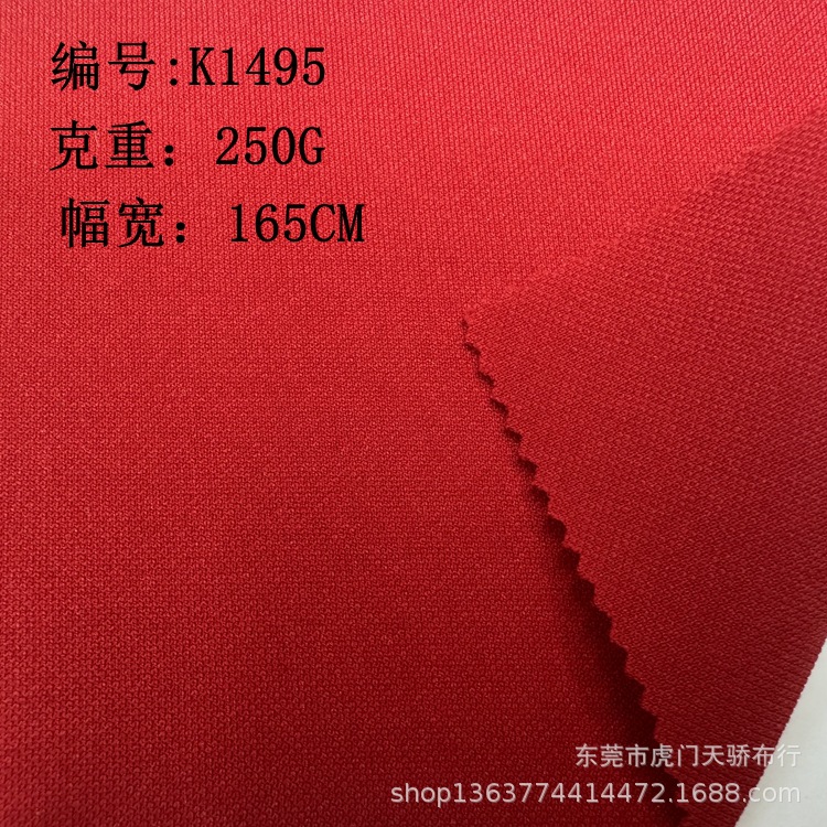 Ready Stock Knitted Polyester-Spandex Double-Sided Fabric 220g Geedi Pattern Thin Knitted Polyester-Spandex Fabric for Casual Clothing