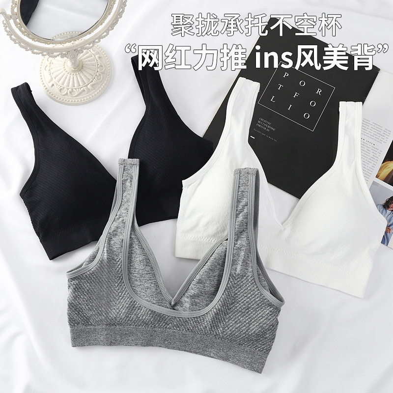 Shein Sports Beauty Back Wrap Chest Temu Vest Wireless Comfortable Push-Up Bra Anti-Exposure Amazon