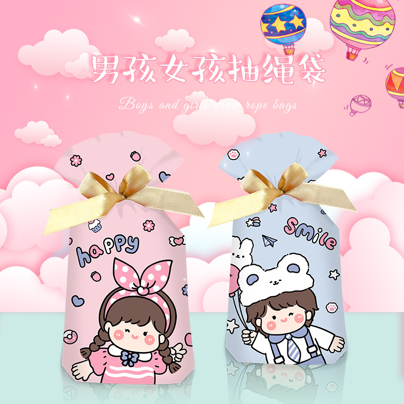 Cute Cartoon Biscuit Bundle Pocket Snowflake Crisp Nougat Candy Ribbon Drawstring Bag Children's Day Gift Packaging Bag