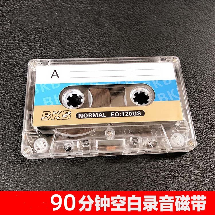 genuine goods Blank Audio Tape 90 Minute Teaching Repeater Recorder 90 Minute Audio Tape Brand New