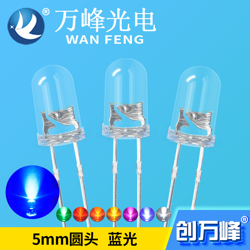 5mm light emitting diode f5 white hair blue light square ultra bright 5mm blue light in-line led small lamp beads