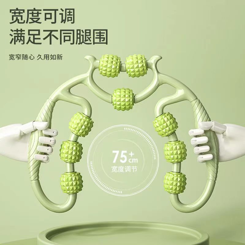 Roller Shaft Elimination Relaxation Massager Leg Muscle Massager Exercise Leg Clamp Ring Slimming Leg Kneading Slimming
