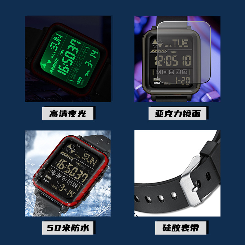 Picture of Watch men's square personality trend sports hot electronic fashion waterproof digital live explosion 2024 new