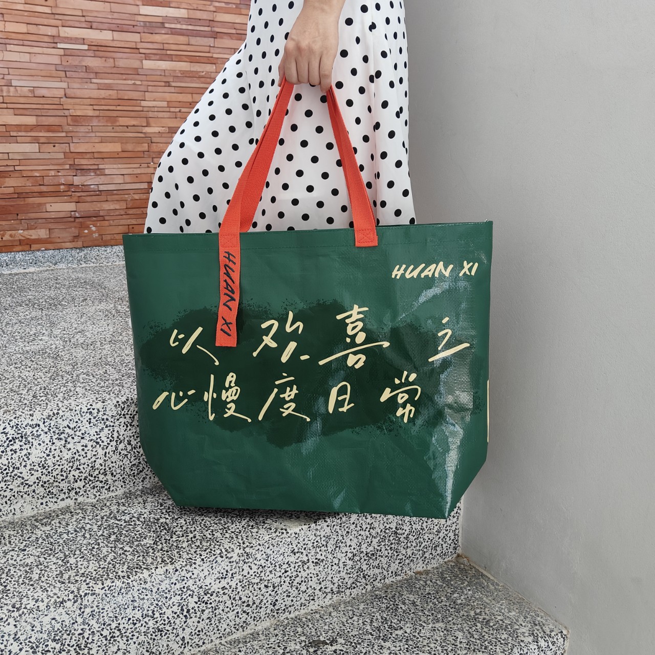 Customized Woven Bags with Lamination, Large Capacity, Waterproof Tote Shopping Bags, Logo, Corporate Exhibition Activities, Snakeskin Bags