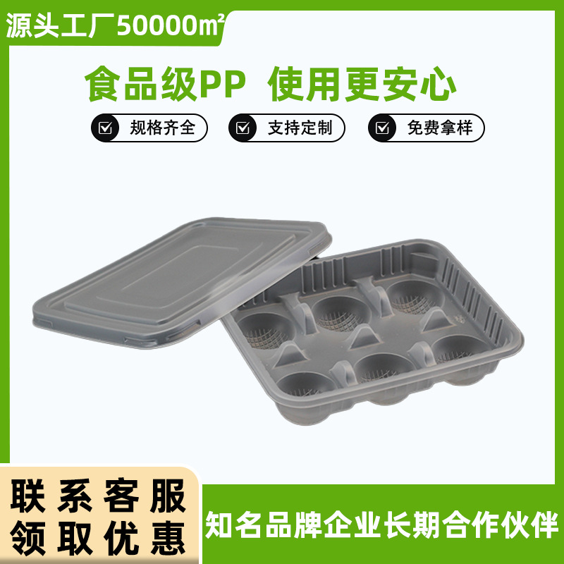 Blister packaging plastic buckle lid box pp inner holder blister box blister tray transparent gift box custom manufacturers wholesale