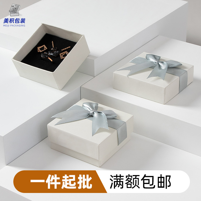 One piece wholesale in stock exquisite white bow jewelry box ring stud earrings necklace pendant jewelry packaging box