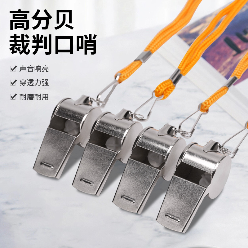 Whistling referee, outdoor training, treble physical education teacher, basketball coach, professional lifesaving stainless steel football whistle