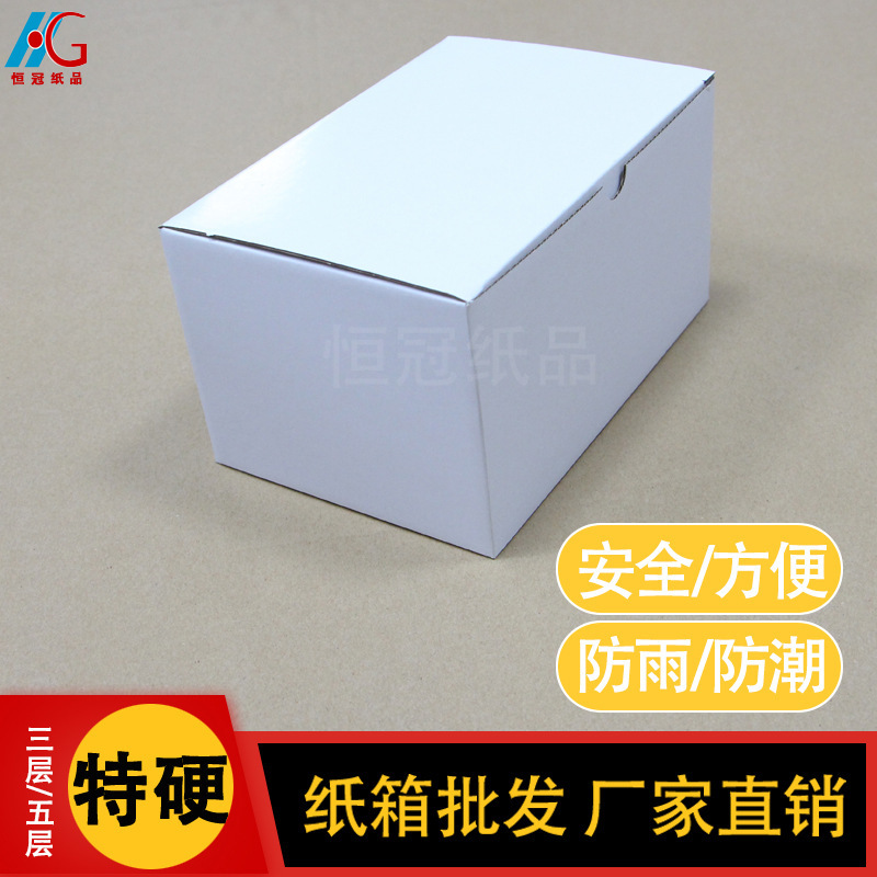 Customized Express Packaging Cartons in Stock Coated White Corrugated Cartons Wholesale Production E Corrugated White Buckle Bottom Boxes