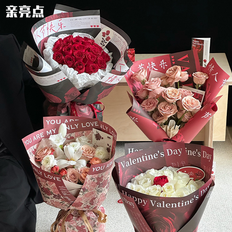 Valentine's Day Dawn Rose Flower Wrapping Paper Rose Bouquet Wrapping Paper Online Red Paper Flower Shop Materials