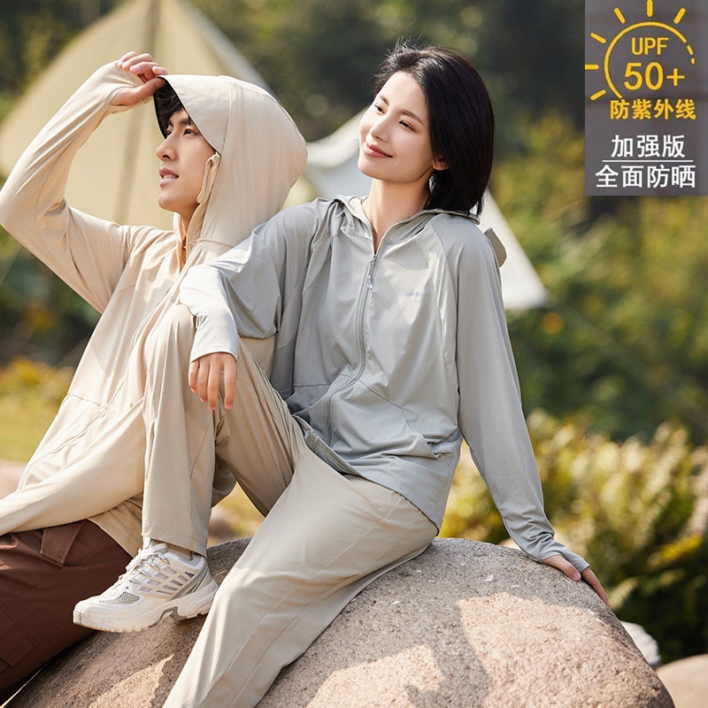 Original Yarn Cool Ice Silk Sun Protection Clothing for Women in Summer, Anti-Uv, Removable Large Brim, Ice-Feel Breathable Sun Protection Clothing for Men