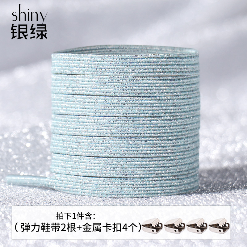 Picture of Sports small white shoes black and white color wholesale lazy shoelace buckle metal tie-free elastic children's flat