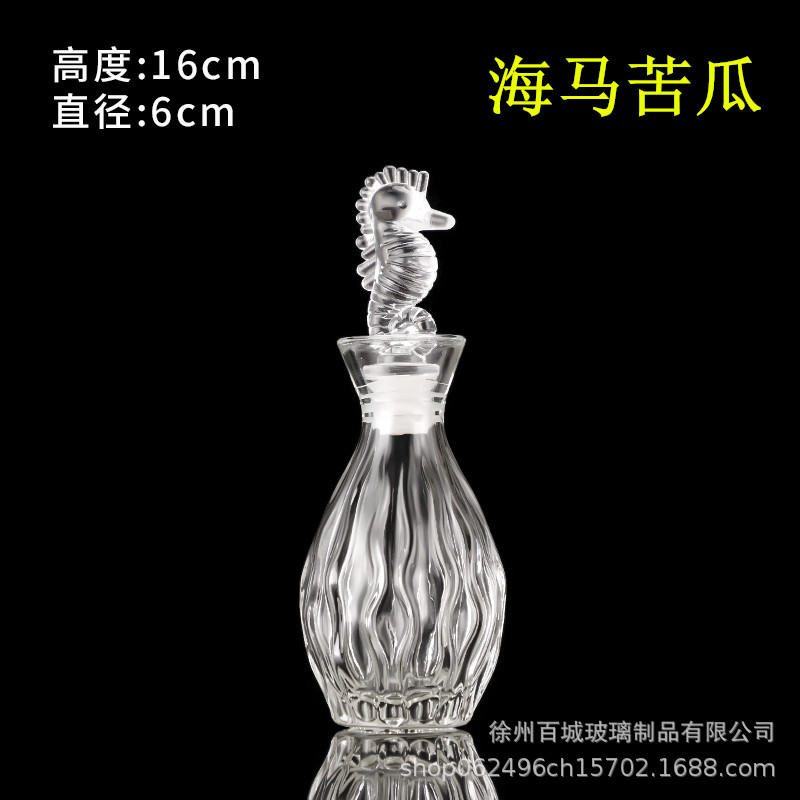 Picture of Wholesale DIY Wish Bottle Star Bottle Nebula Bottle Rainbow Bottle Drift Bottle Ocean Bottle Star Bottle Lucky Star Bottle Glass