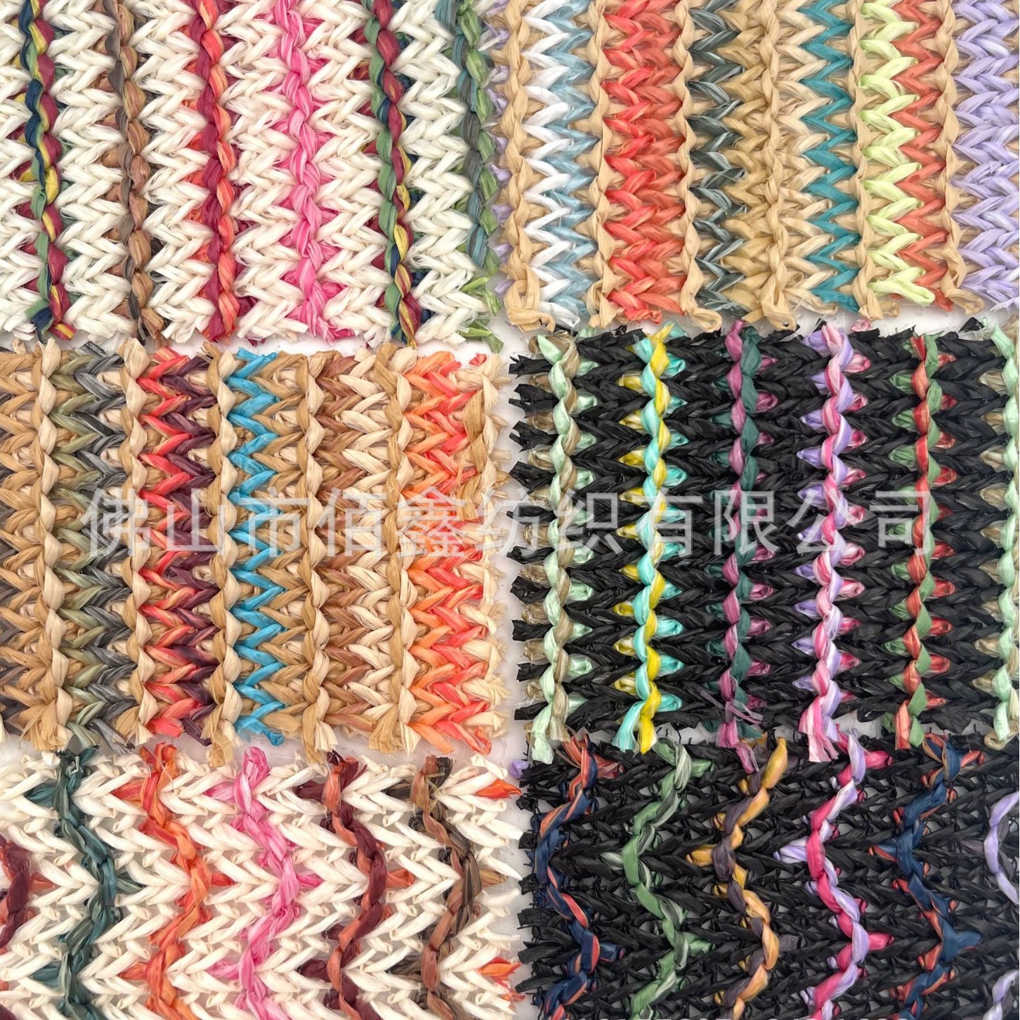 PP woven wave stripe PE hat shoe materials, decorative materials, fashionable luggage, sofa covers, straw straps, handmade fabrics