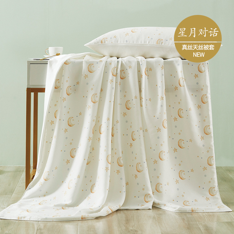 Picture of Carlsly silk quilt cover AB version wide quilt cover silkworm silk Tencel quilt cover lyocell quilt cover wholesale