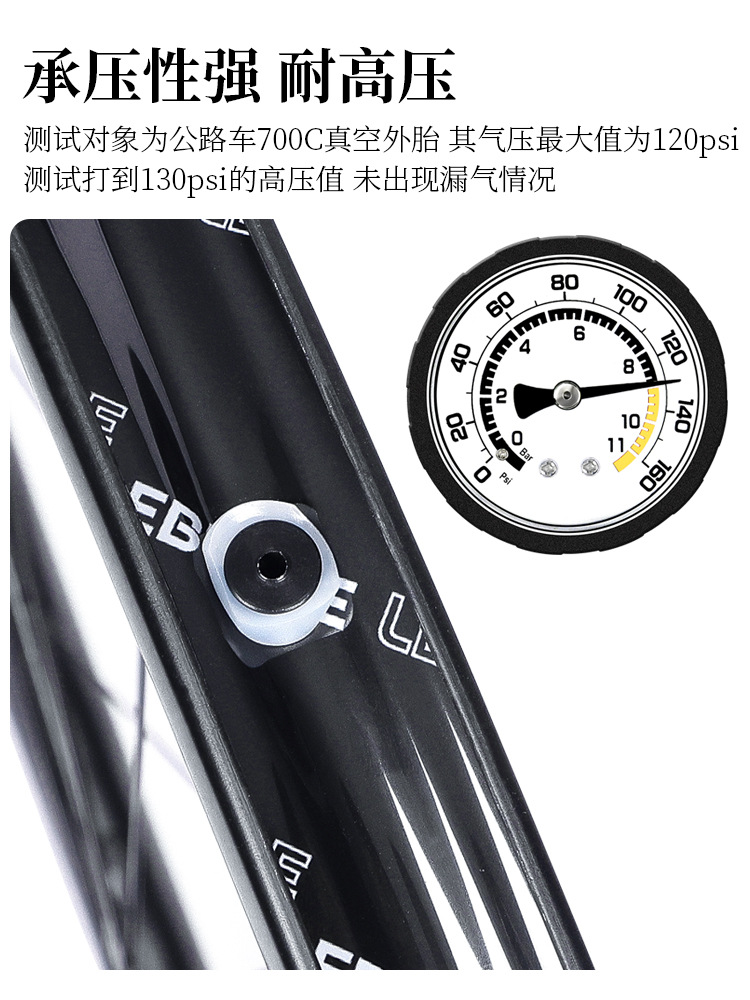 Picture of Le Baike Road Car Vacuum Tire Pad Mountain Bike Vacuum Wheel Set 26 27.5 High Pressure 29 Lining 700C