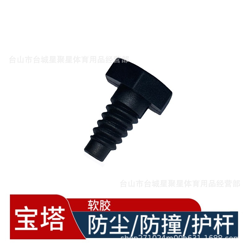 Mystery small pagoda pool cue tail plug tail plug cue protection cover round teeth containment
