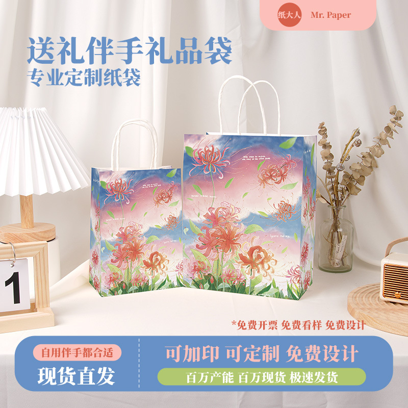 Kraft Paper Bag: Flower of Life Catering Milk Tea Takeout Packaging Tote Bag, Cute Creative Gift Bag, Souvenir Bag