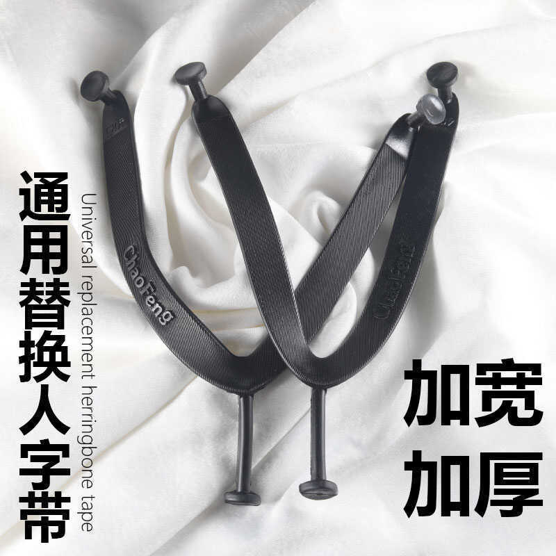 Flip-flops shoelaces semi-finished products wholesale