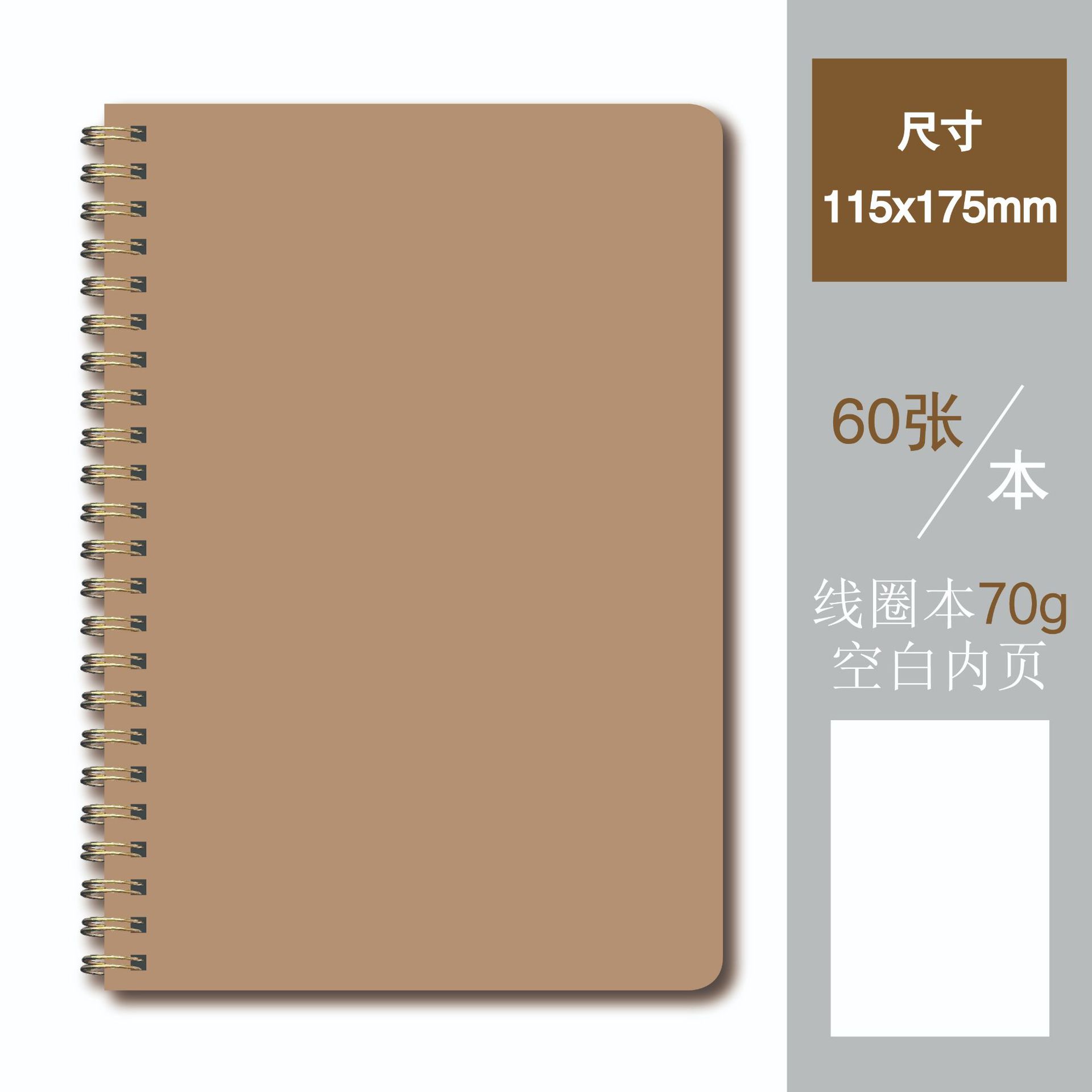 Picture of A5 Kraft Paper Draft Book Wholesale Primary and Secondary School Students A6 Flip-Up Blank Page Draft Paper Simple Notebook Portable