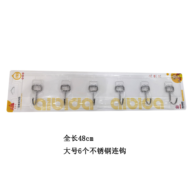Picture of Sticky Hook Seamless Hook Strong Hook Bathroom Kitchen Tile Glass Nail-free Punch-free Adhesive Hanging Wall
