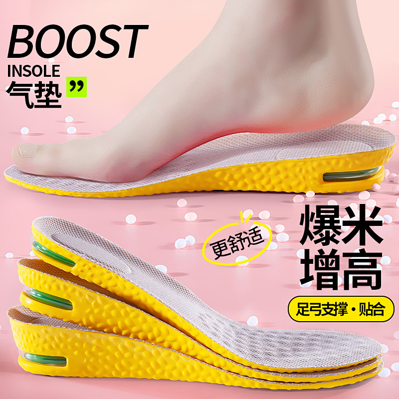 Air Cushion Foot Feeling PU Elevated Insoles for Men and Women Breathable Sweat Absorbing Thickened Comfortable Not Tired Foot Sports Insoles Wholesale