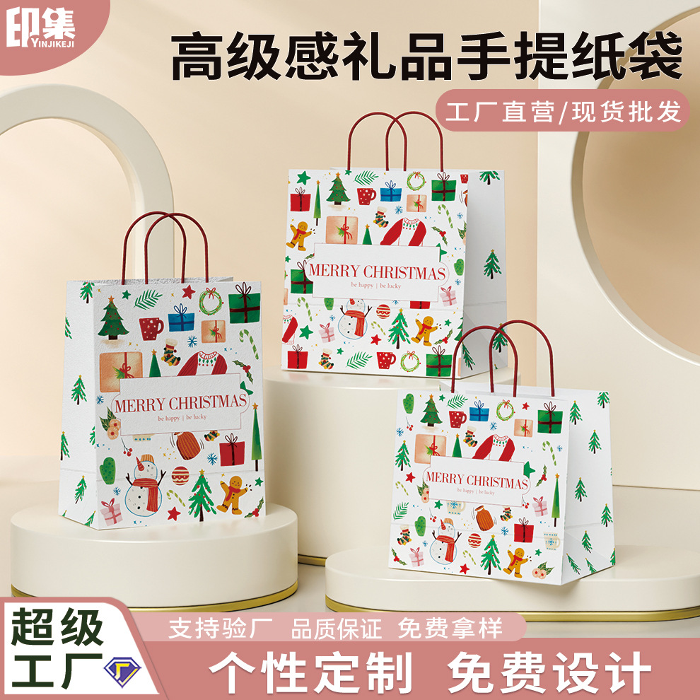 Customized Christmas Gift Bag Kraft Paper Bag with Logo Printed Small Handbag 3 Classy Customization